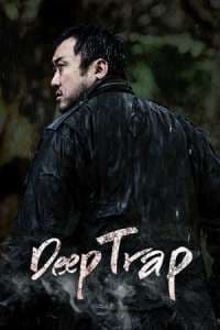 Exchange: Deep Trap 2015 Subtitle Indonesia