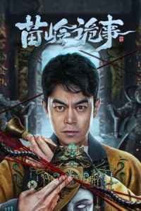 Horror Legend of Miao Ling 2024 Subtitle Indonesia