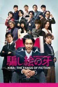 Kiba: The Fangs of Fiction 2021 Subtitle Indonesia