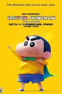 New Dimension! Crayon Shinchan the Movie: Battle of Supernatural Powers ~Flying Sushi~ 2023 Subtitle Indonesia