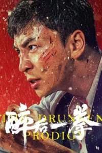 The Drunken Prodigy 2024 Subtitle Indonesia