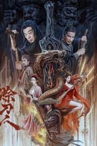 The Knife Man 2024 Subtitle Indonesia