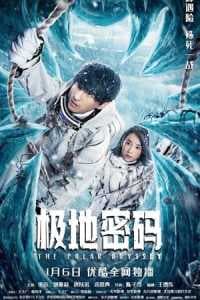 The Polar Odyssey 2023 Subtitle Indonesia