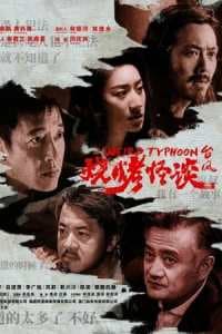 Weird Typhoon 2024 Subtitle Indonesia